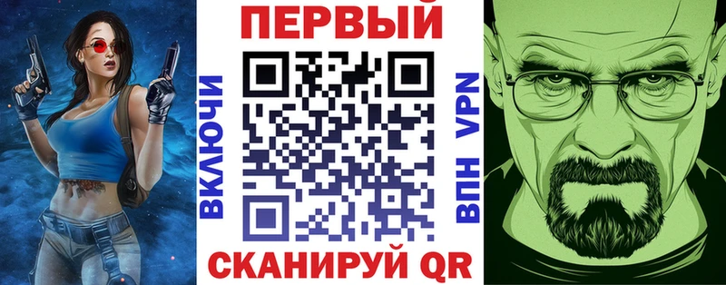 АМФ 97%  сколько стоит  mega как войти  Выкса 