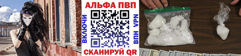 A PVP кристаллы гидра ссылки Выкса