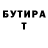 ГАШИШ Изолятор Michael Slobodin