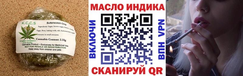 это какой сайт  купить наркоту  Выкса  Печенье с ТГК конопля 
