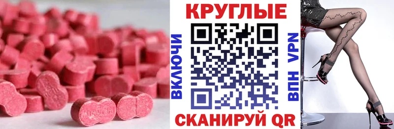 ЭКСТАЗИ mix что такое Выкса