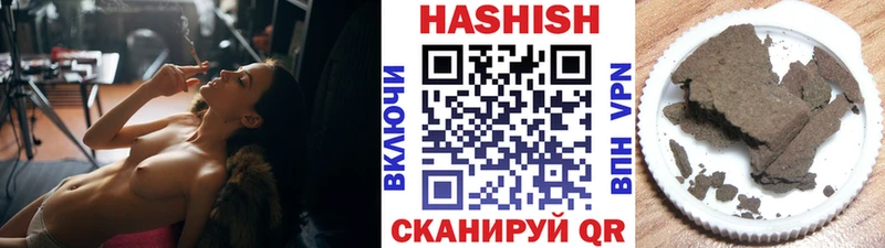 Гашиш Изолятор  Выкса 