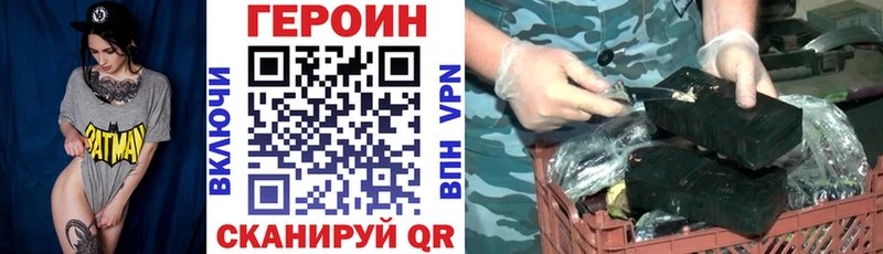 Героин герыч  Выкса 