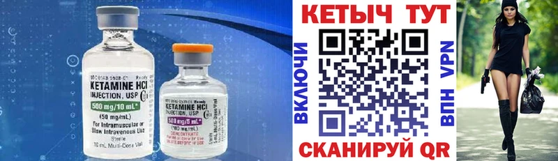 Кетамин VHQ  продажа наркотиков  Выкса 
