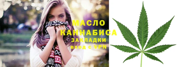мефедрон мука Белоозёрский