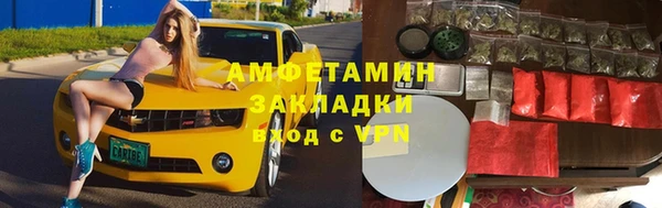 меф VHQ Белокуриха