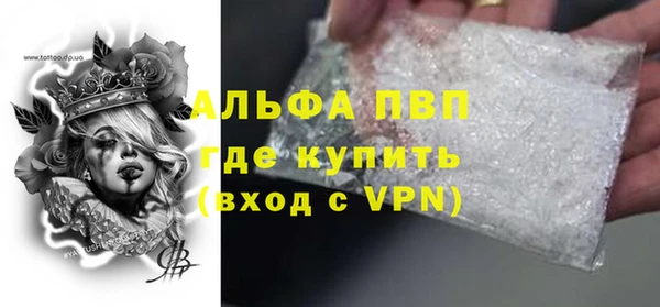 меф VHQ Белокуриха