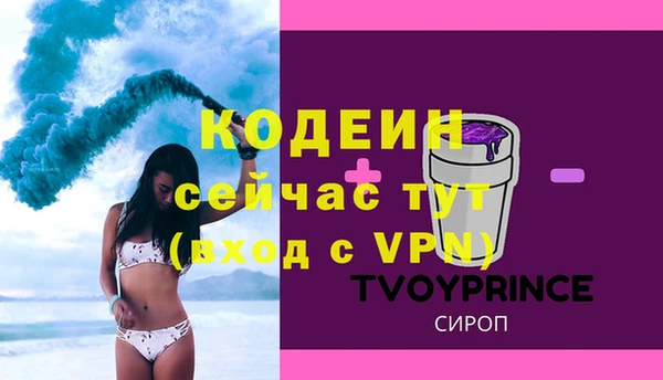 мефедрон мука Белоозёрский