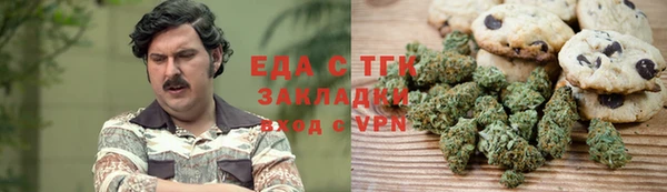 меф VHQ Белокуриха