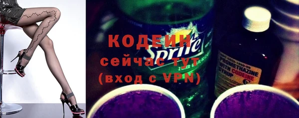 бутират Беломорск