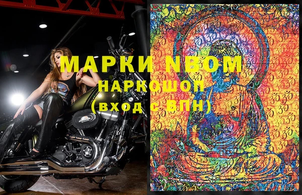 мефедрон мука Белоозёрский