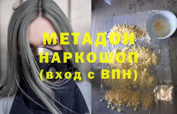 бутират Беломорск