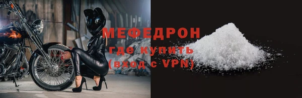 бутират Беломорск