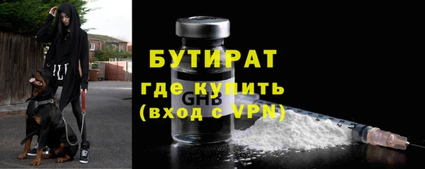 меф VHQ Белокуриха