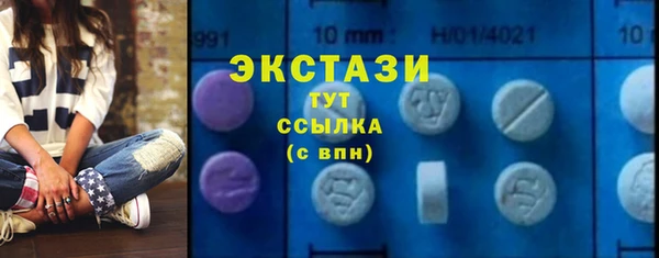 бутират Беломорск