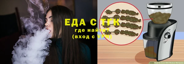 меф VHQ Белокуриха