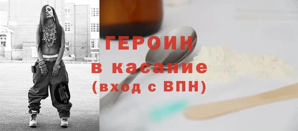 бутират Беломорск