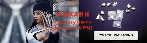 мефедрон мука Белоозёрский