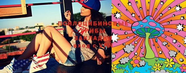 меф VHQ Белокуриха