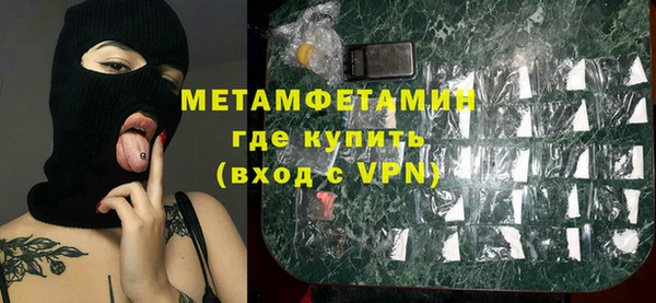 меф VHQ Белокуриха