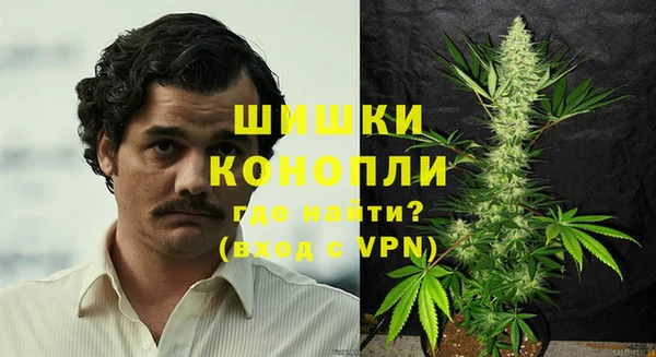 меф VHQ Белокуриха