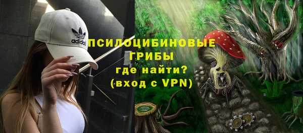 бутират Беломорск