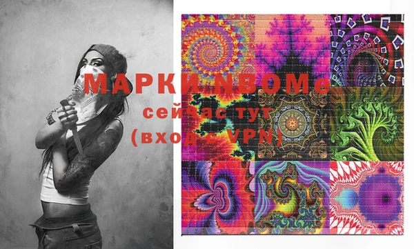 мефедрон мука Белоозёрский