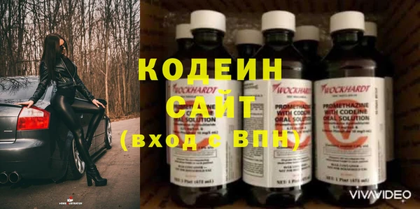 мефедрон мука Белоозёрский