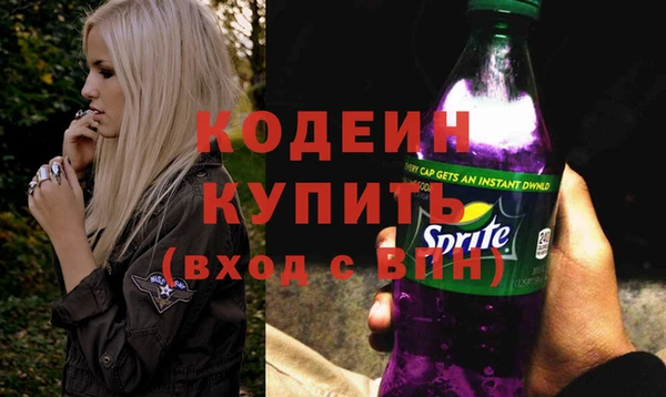 бутират Беломорск