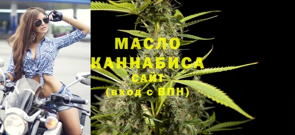 бутират Беломорск