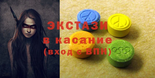 меф VHQ Белокуриха