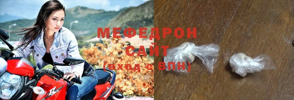 меф VHQ Белокуриха