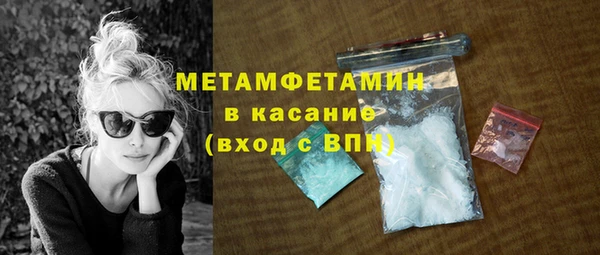 меф VHQ Белокуриха