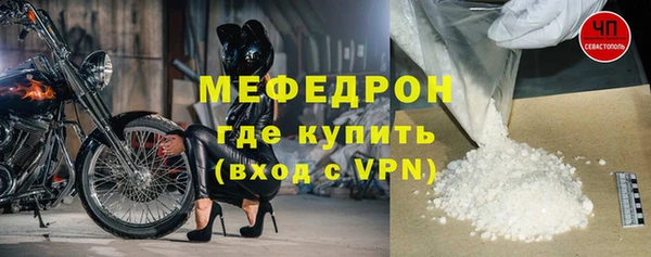 мефедрон мука Белоозёрский