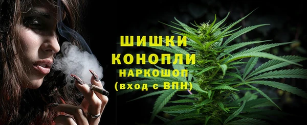 меф VHQ Белокуриха