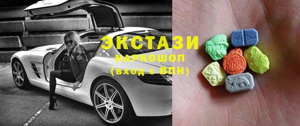 мефедрон мука Белоозёрский
