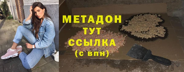 меф VHQ Белокуриха