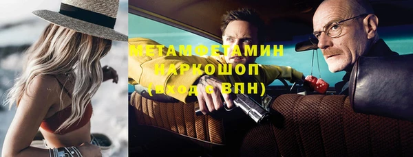 меф VHQ Белокуриха