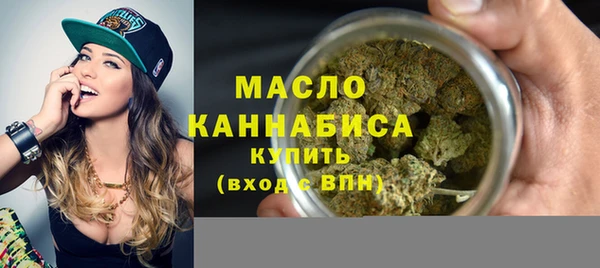 мефедрон мука Белоозёрский