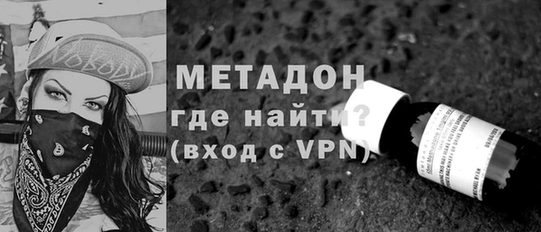 меф VHQ Белокуриха