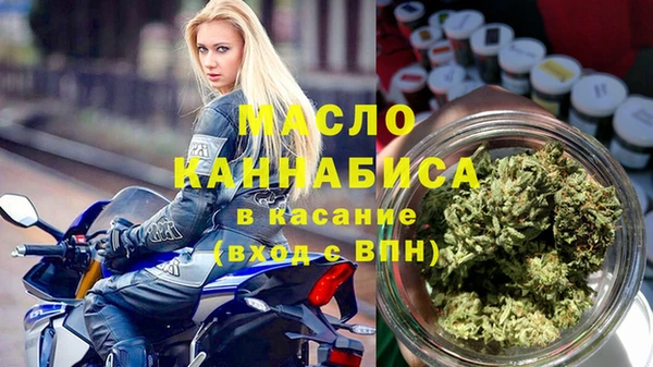 мефедрон мука Белоозёрский