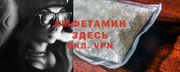 бутират Беломорск