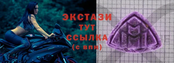 мефедрон мука Белоозёрский
