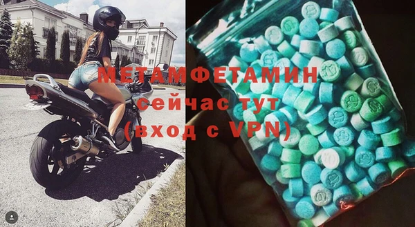 бутират Беломорск