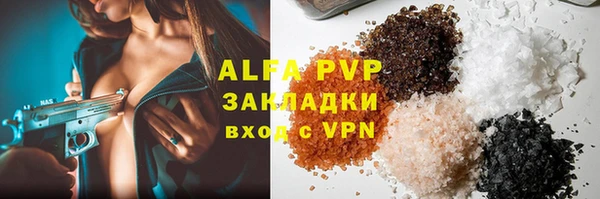 мефедрон мука Белоозёрский