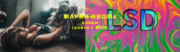 меф VHQ Белокуриха