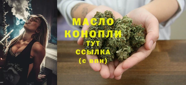 бутират Беломорск