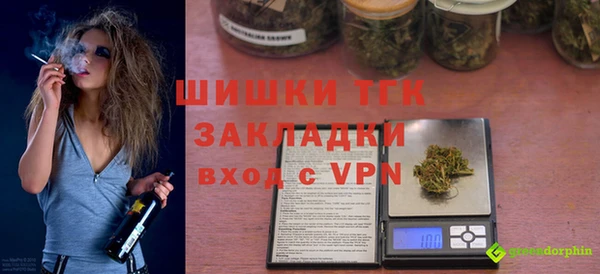 бутират Беломорск