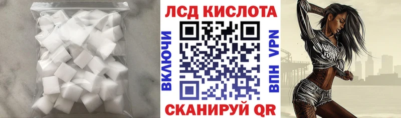 Лсд 25 экстази кислота  сайты даркнета клад  Выкса 
